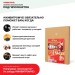 Хвойная звукоизоляция под гипсокартон #ЖИВИГРОМЧЕ! 800х600х12 мм (3,84м2) купить в Артеме