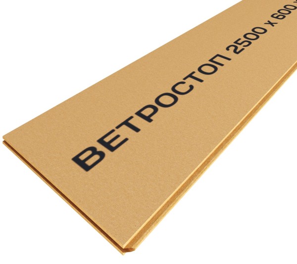 Ветрозащитная шумоизоляционная плита ВЕТРОСТОП 2500х600х20 мм, шип-паз 19мм купить в Артеме