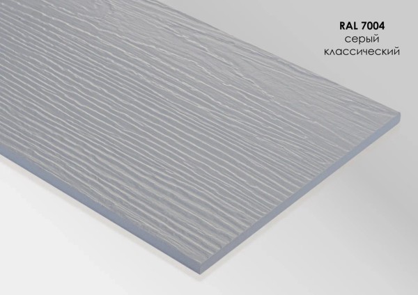 Фиброцементный сайдинг Fibra Plank Серый классический / RAL 7004 купить в Артеме