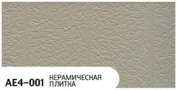 Фасадная панель Zodiac Керамическая плитка AE4-001 купить в Артеме