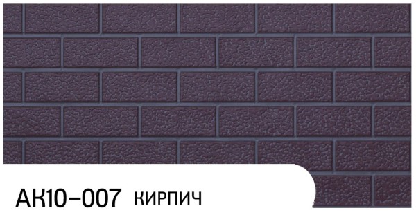 Фасадная панель Zodiac Кирпич АК10-007 купить в Артеме