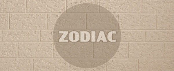 Фасадная панель Zodiac Эконом панели AE2-001E купить в Артеме