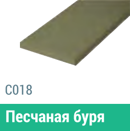 Сайдинг Мирко 7,5 гладкий С018 купить в Артеме