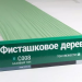 Сайдинг Мирко 7,5 под дерево С008 купить в Артеме