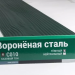 Сайдинг Мирко 7,5 под дерево С010 купить в Артеме