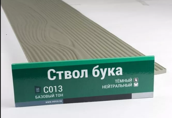 Сайдинг Мирко 7,5 под дерево С013 купить в Артеме