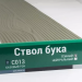 Сайдинг Мирко 7,5 под дерево С013 купить в Артеме