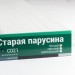 Сайдинг Мирко 7,5 под дерево С021 купить в Артеме