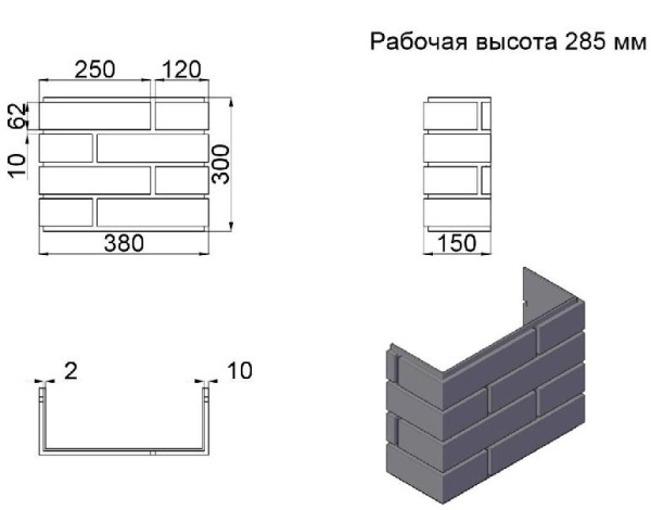 ПИКС графит купить в Артеме